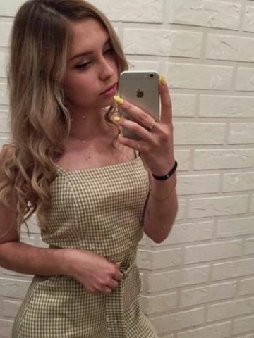 Анастасия Черемхово